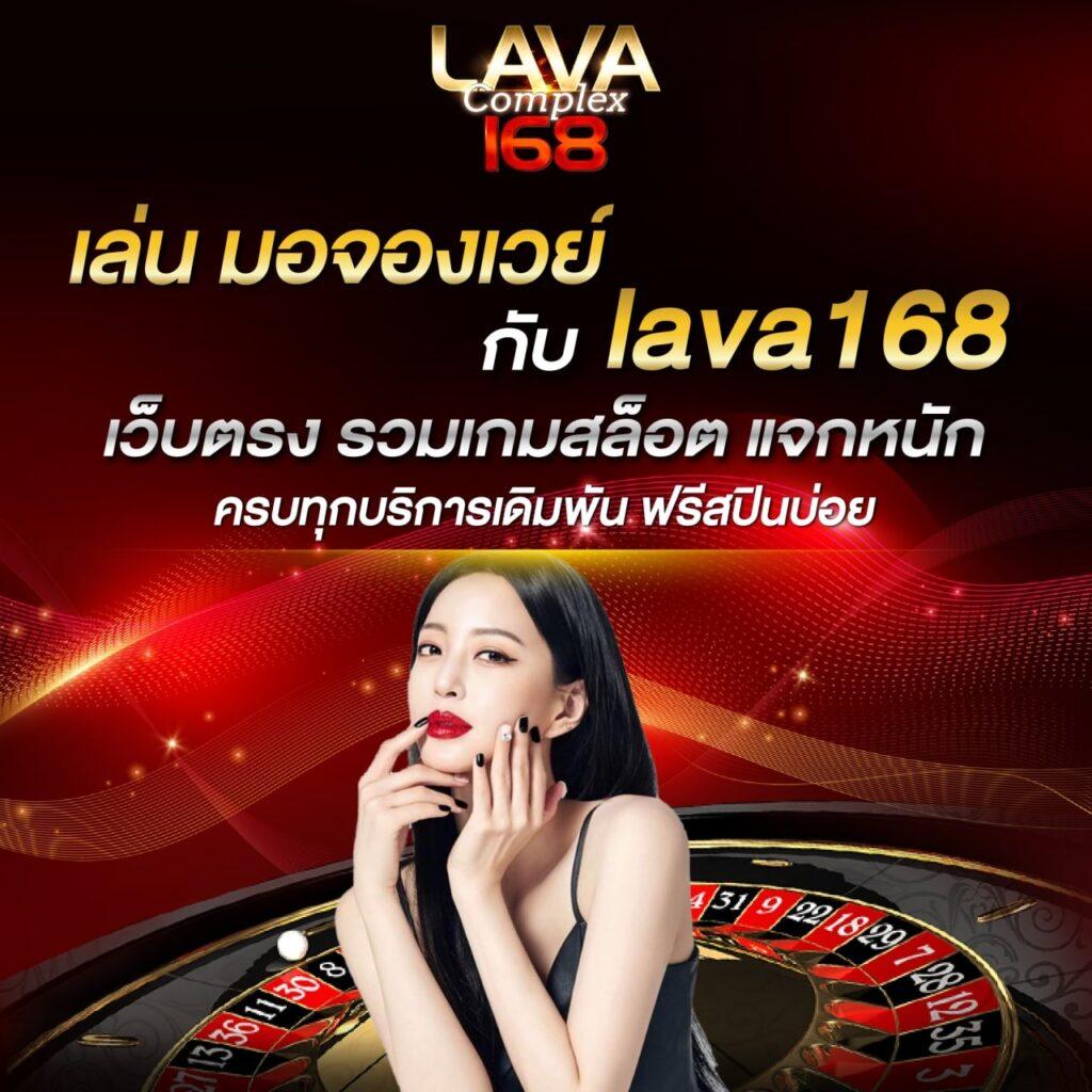 Rama69 คาสิโนครบเครื่อง รวมเกมสล็อต เกมโต๊ะ ไม่มีขั้นต่ำ ฟรีเครดิต