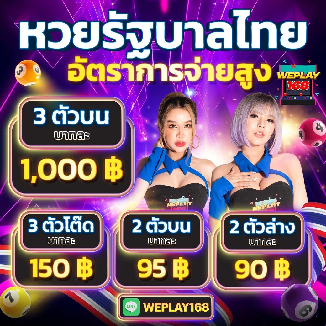 Riches777 Joker คาสิโนครบวงจร พร้อมโปรโมชั่นสุดปัง 2024