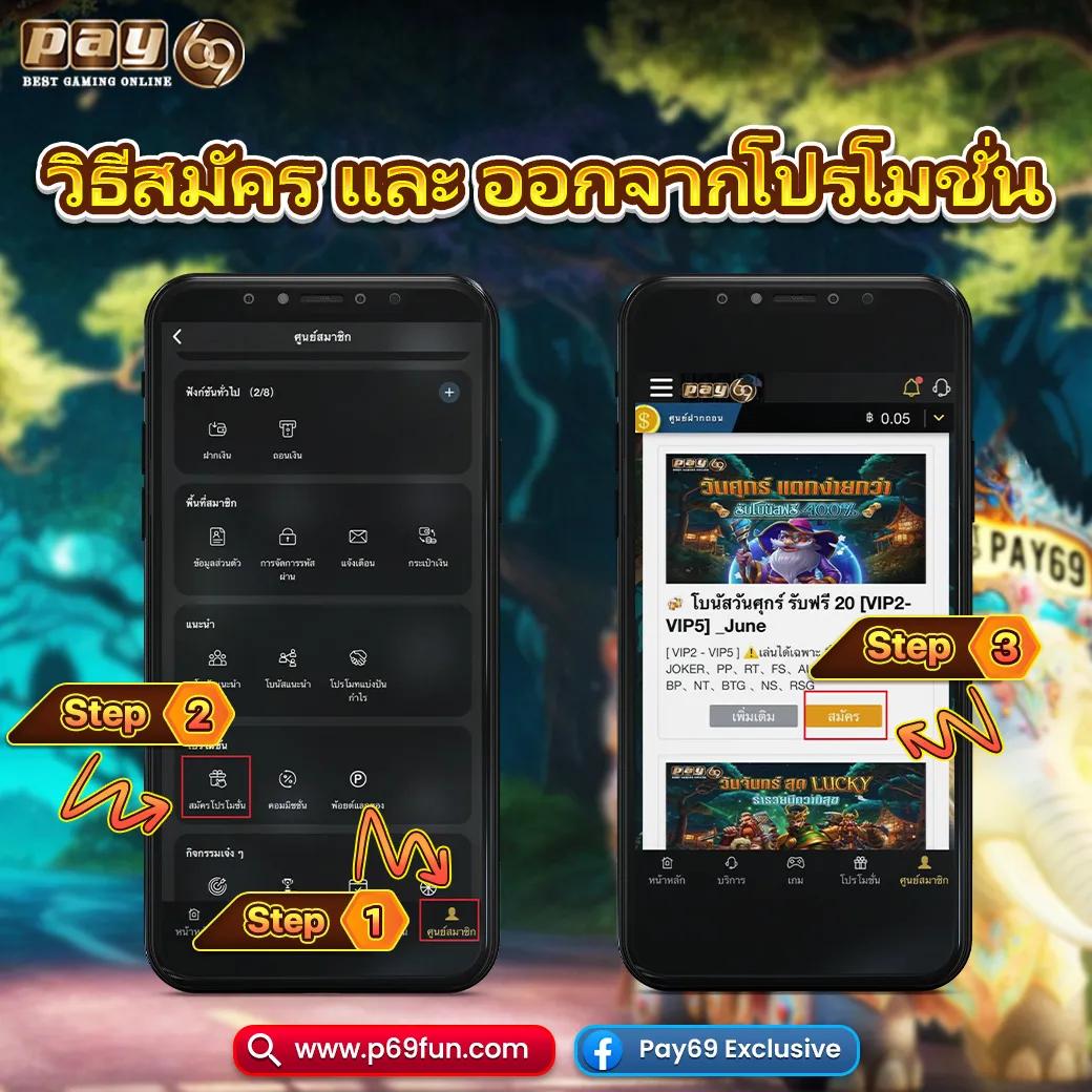 Riches888 PG เข้าสู่ระบบ คาสิโนออนไลน์อันดับหนึ่งของไทย