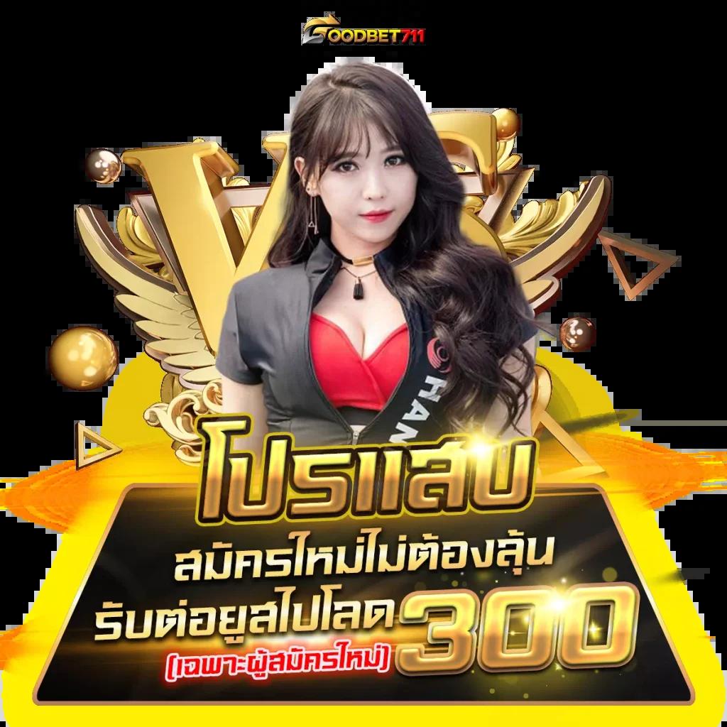 SCB Slot คาสิโนสุดฮิต บริการใหม่ล่าสุด ฝาก-ถอน รวดเร็ว