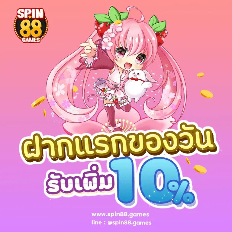 Sanook PG ค่ายเกมฮิต เล่นง่าย แจกจริง พร้อมโปรโมชันสุดปัง
