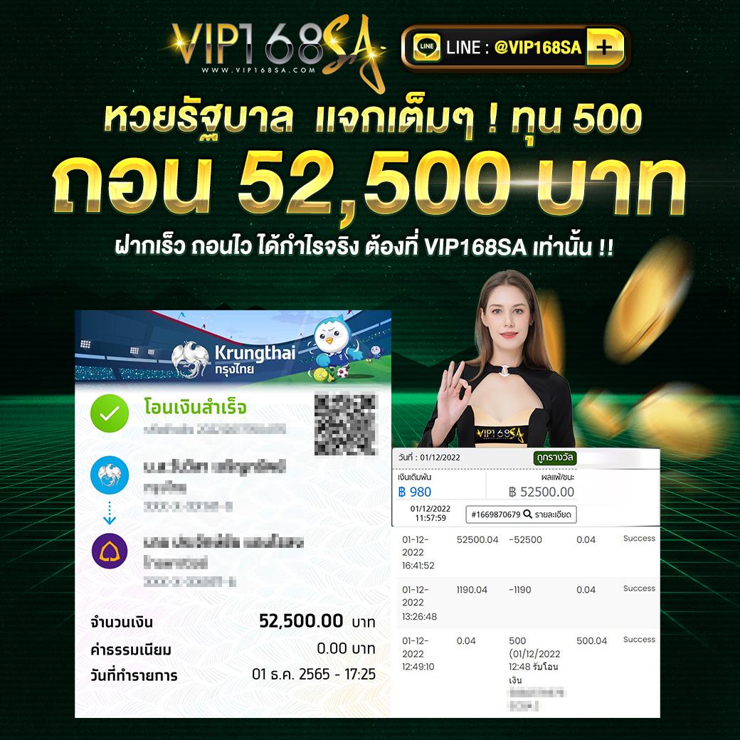 Score VIP คาสิโนเว็บตรง ระบบทันสมัย แจกโบนัสสุดคุ้มทุกวัน