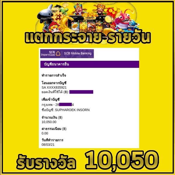 Sexy Casino คาสิโนออนไลน์ ครบวงจร สมัครง่าย รับโบนัสทันที