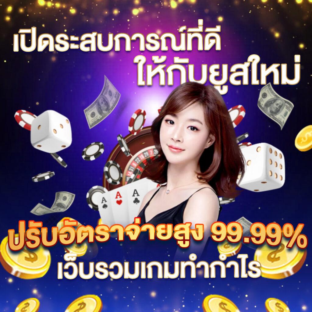 Shark66 คาสิโนออนไลน์เกมทันสมัย ระบบสุดเด่น พร้อมโปรโมชั่นเพียบ