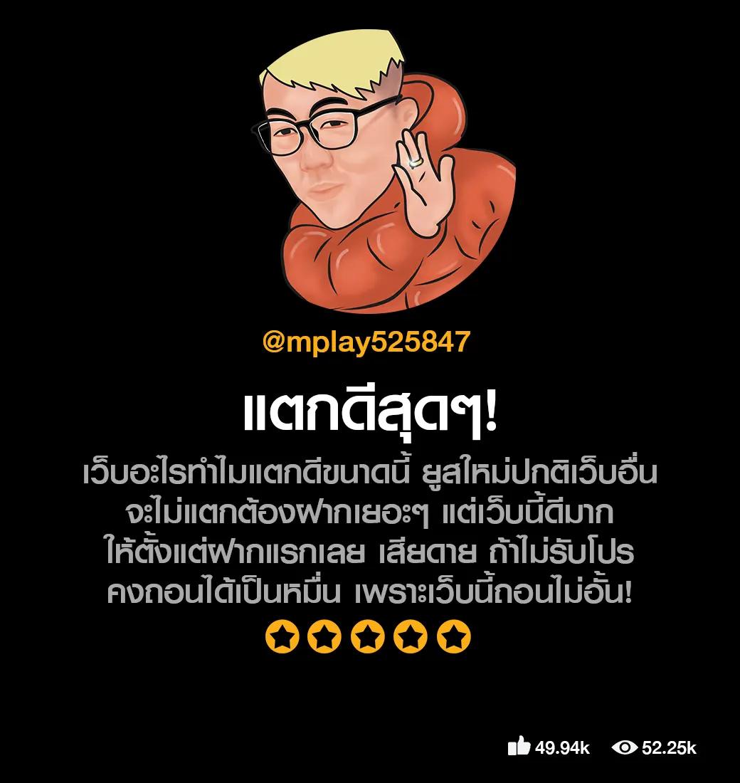 Shark PG Slot เกมทำเงินอันดับหนึ่ง สมัครรับโบนัสทันที