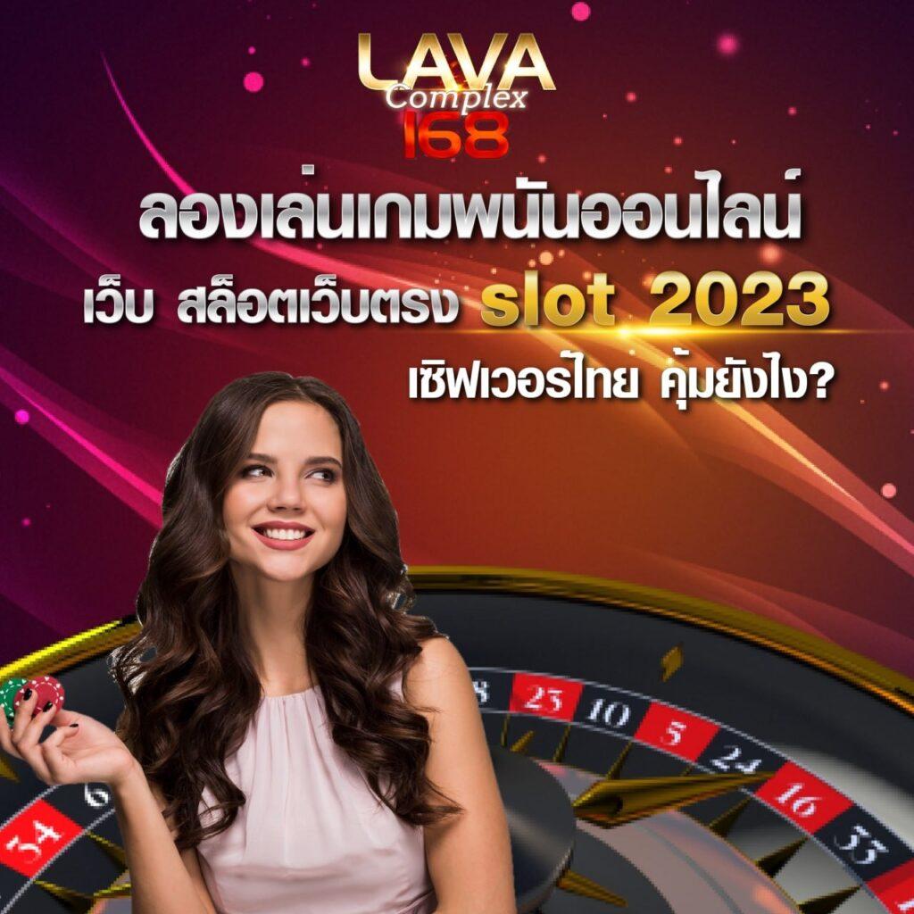 Slot5G PG คาสิโนใหม่ล่าสุด พร้อมโปรโมชั่นพิเศษ 2024
