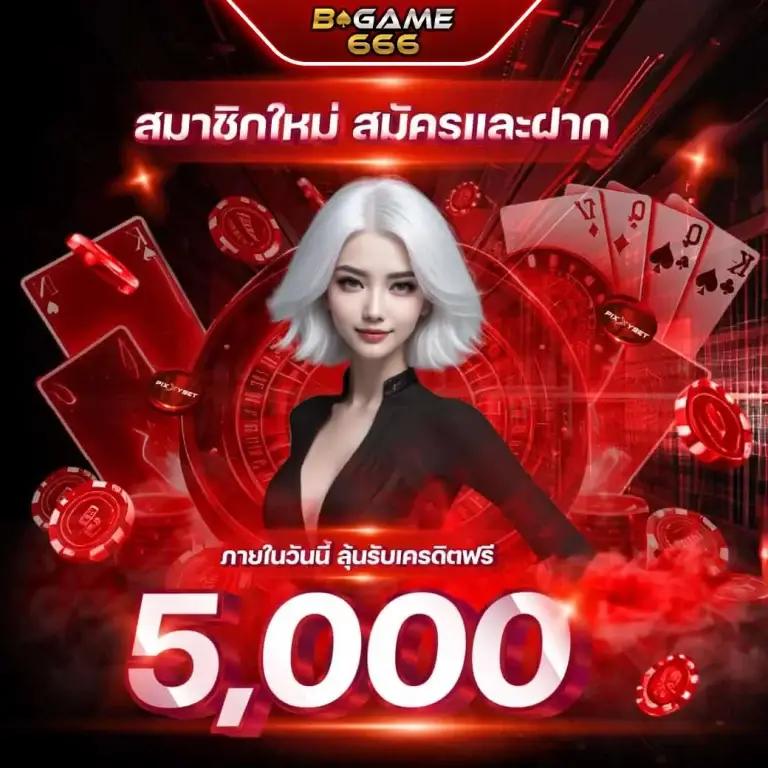 Slot Auto เว็บ ตรง รวมเกมสล็อตยอดนิยม เล่นง่าย จ่ายจริง