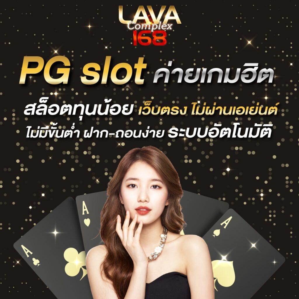 Slot Casino คาสิโนออนไลน์ยอดนิยม พร้อมเทคโนโลยีล้ำสมัย