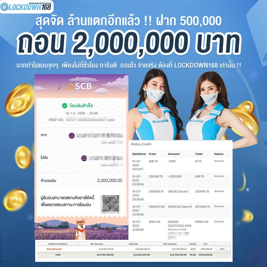 Slot Lucky คาสิโนออนไลน์เว็บตรง สมัครรับโปรโมชั่นจัดเต็ม ทุกวัน