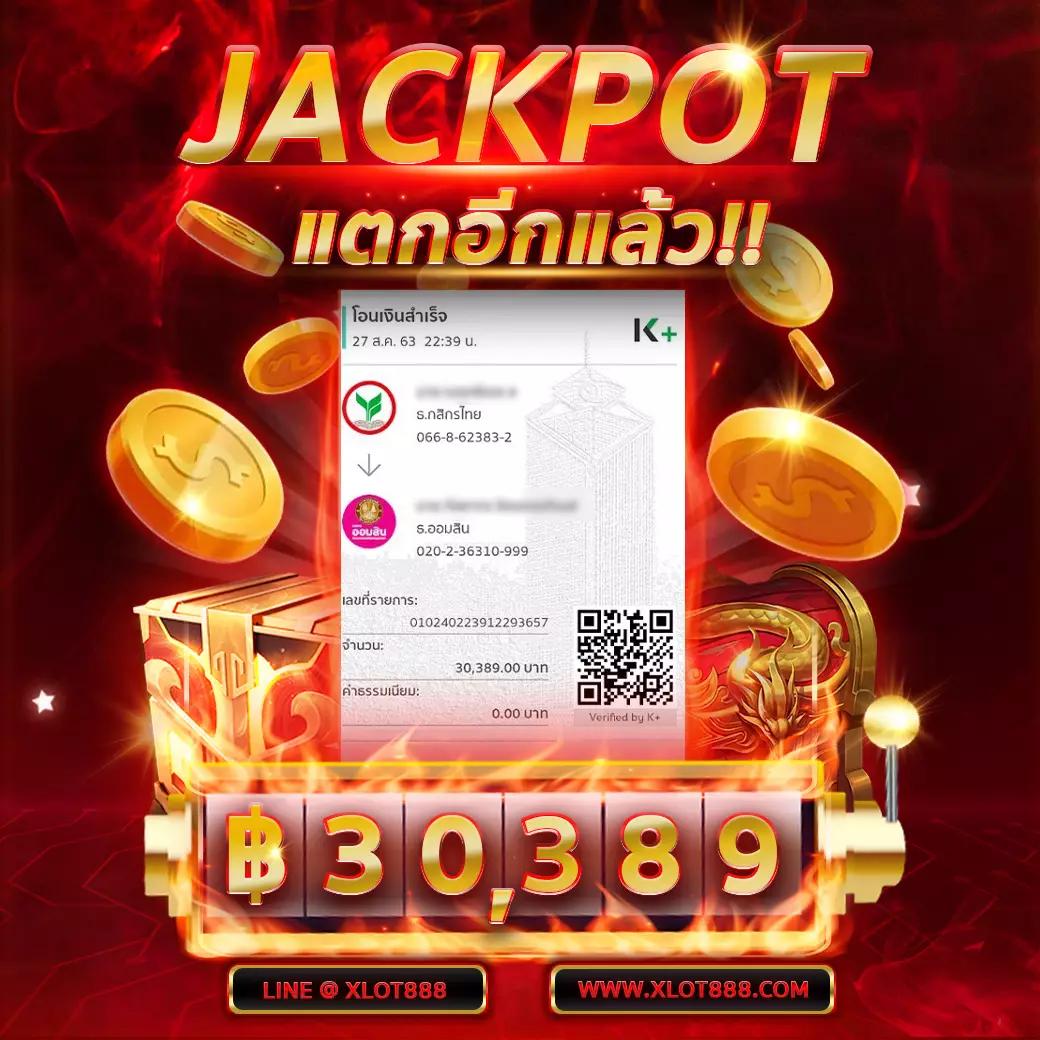 Slot PG เว็บ ตรง ระบบใหม่ล่าสุด ฝากถอนไม่มีขั้นต่ำ รีวิวเกมฮิต