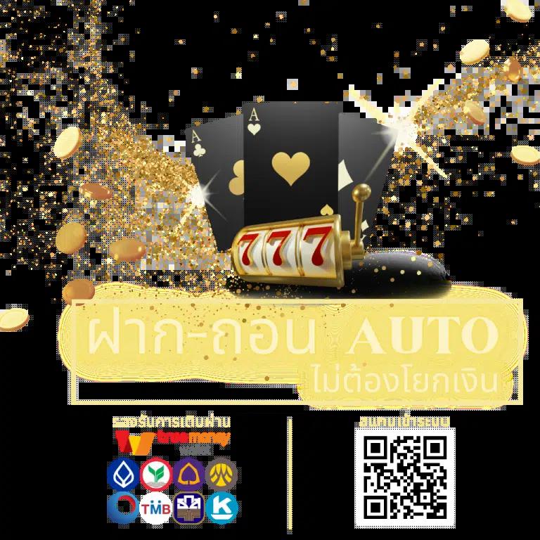 Slot Thailand คาสิโนออนไลน์ครบครัน บริการเดิมพันทันสมัยที่สุด