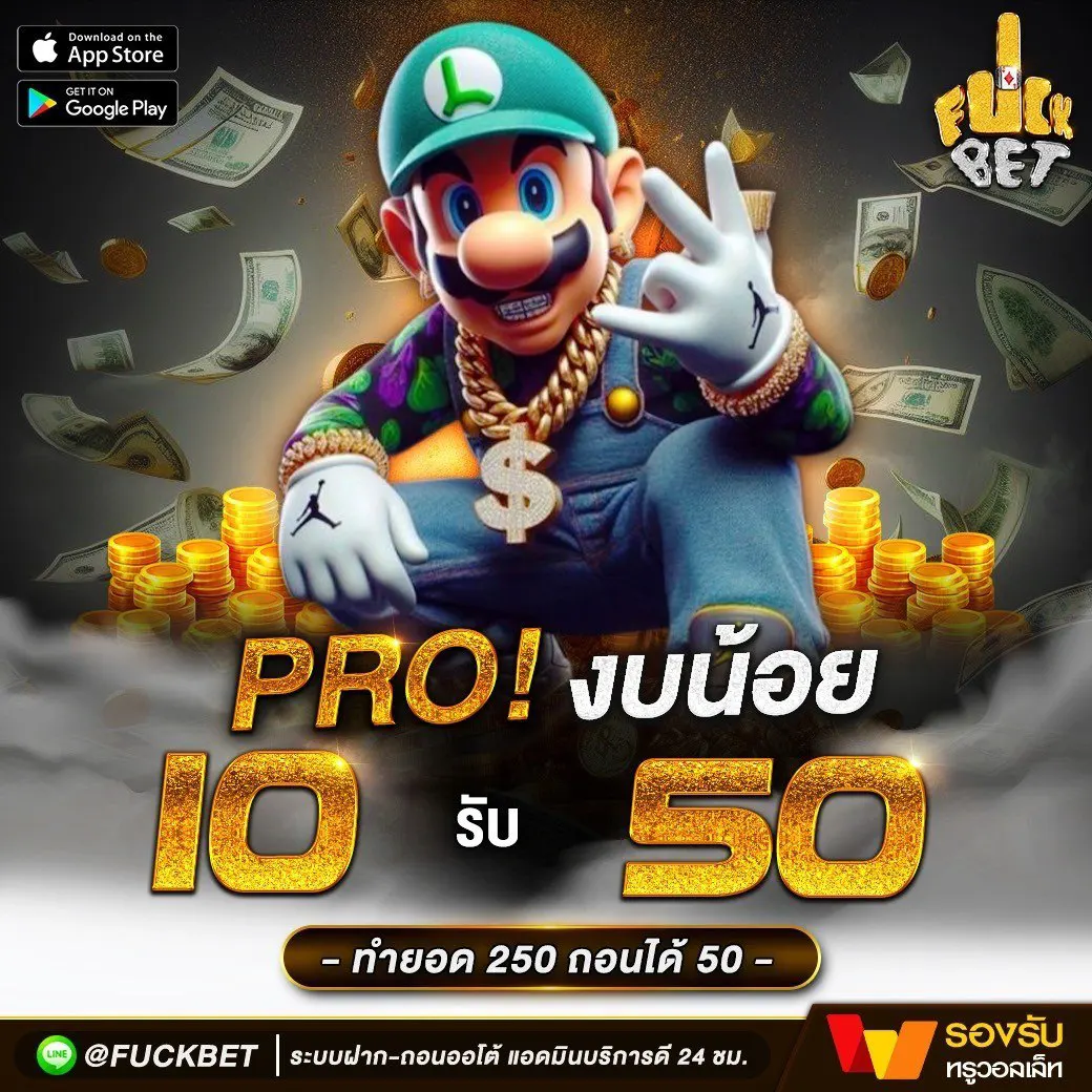 Slot เครดิต ฟรี ล่าสุด ทดลองเล่นสล็อตฟรี ไม่มีสะดุด