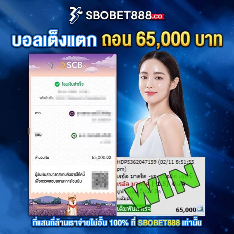 Slotsaiboon คาสิโนออนไลน์อันดับหนึ่ง พร้อมโปรสุดพิเศษ 2024