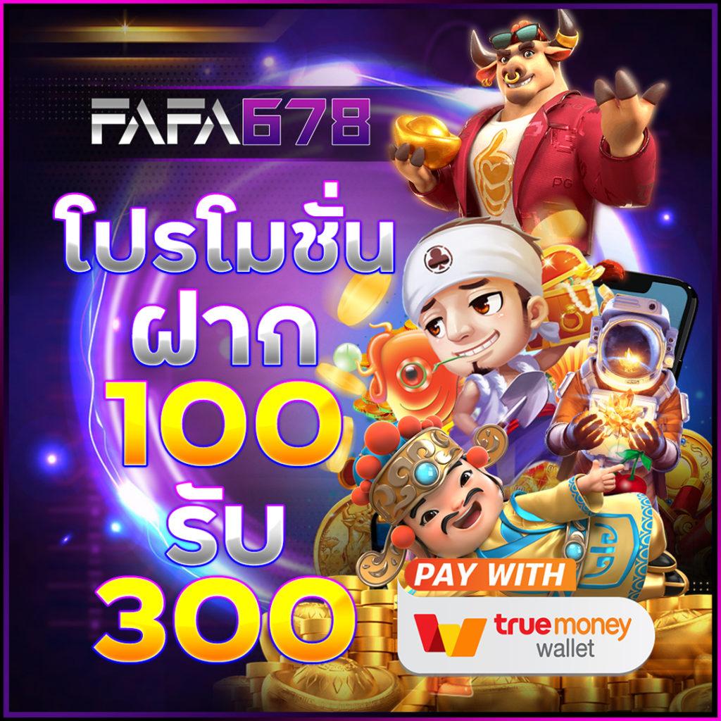 Spin Coin Master คาสิโนออนไลน์ยอดนิยม เปิดประสบการณ์ใหม่ที่ทันสมัย