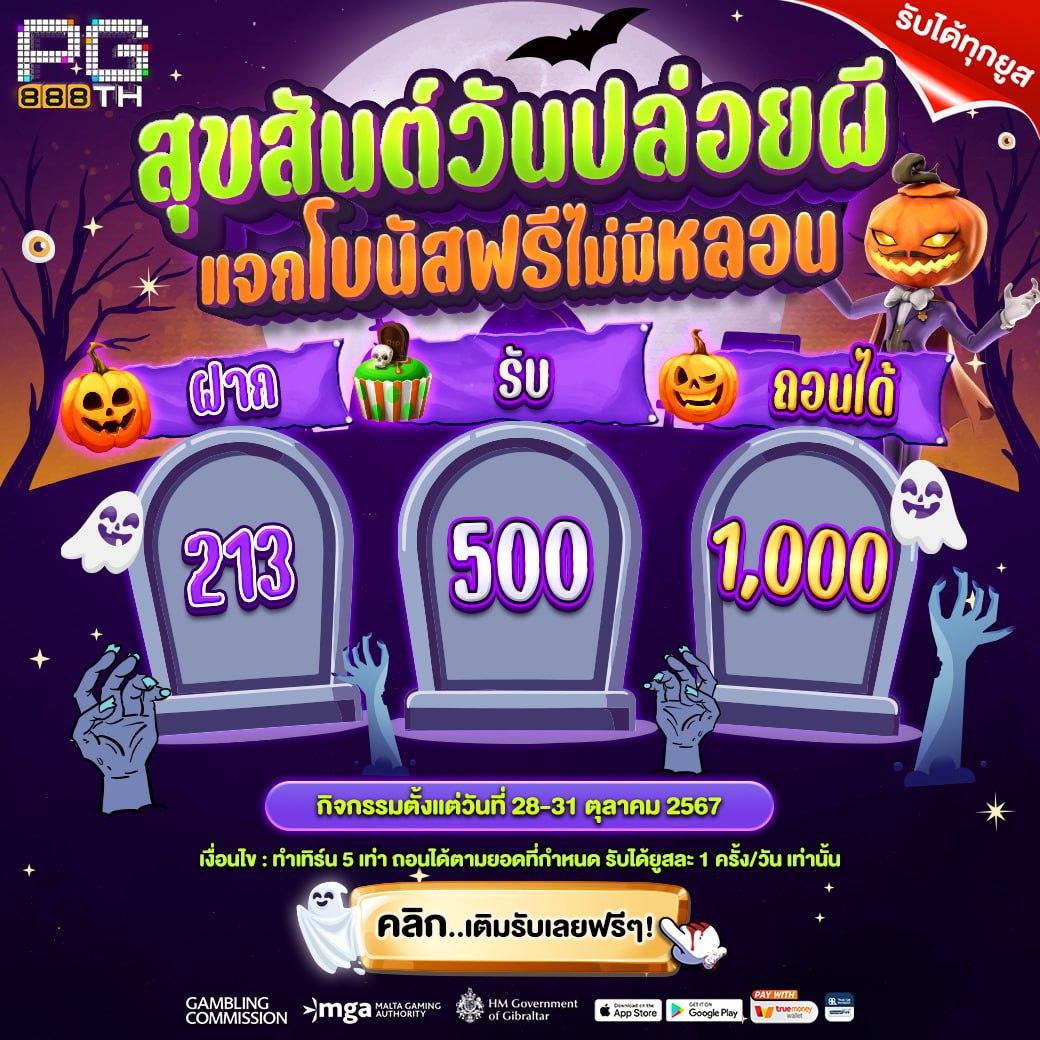 Spin Free คาสิโนออนไลน์ เว็บตรง ฝากถอนออโต้ สมัยใหม่