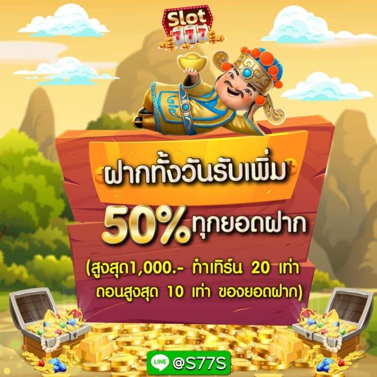 Spin คาสิโนออนไลน์สุดมันส์ เว็บตรง ครบเครื่องเรื่องเดิมพันใหญ่