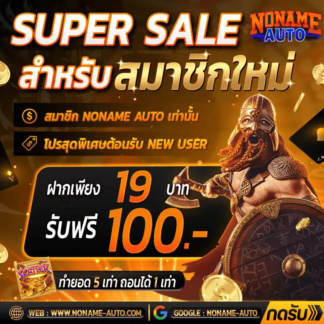 Sungame1688 คาสิโนออนไลน์ชั้นนำ เสิร์ฟความสนุกทุกเกมใหม่ล่าสุด