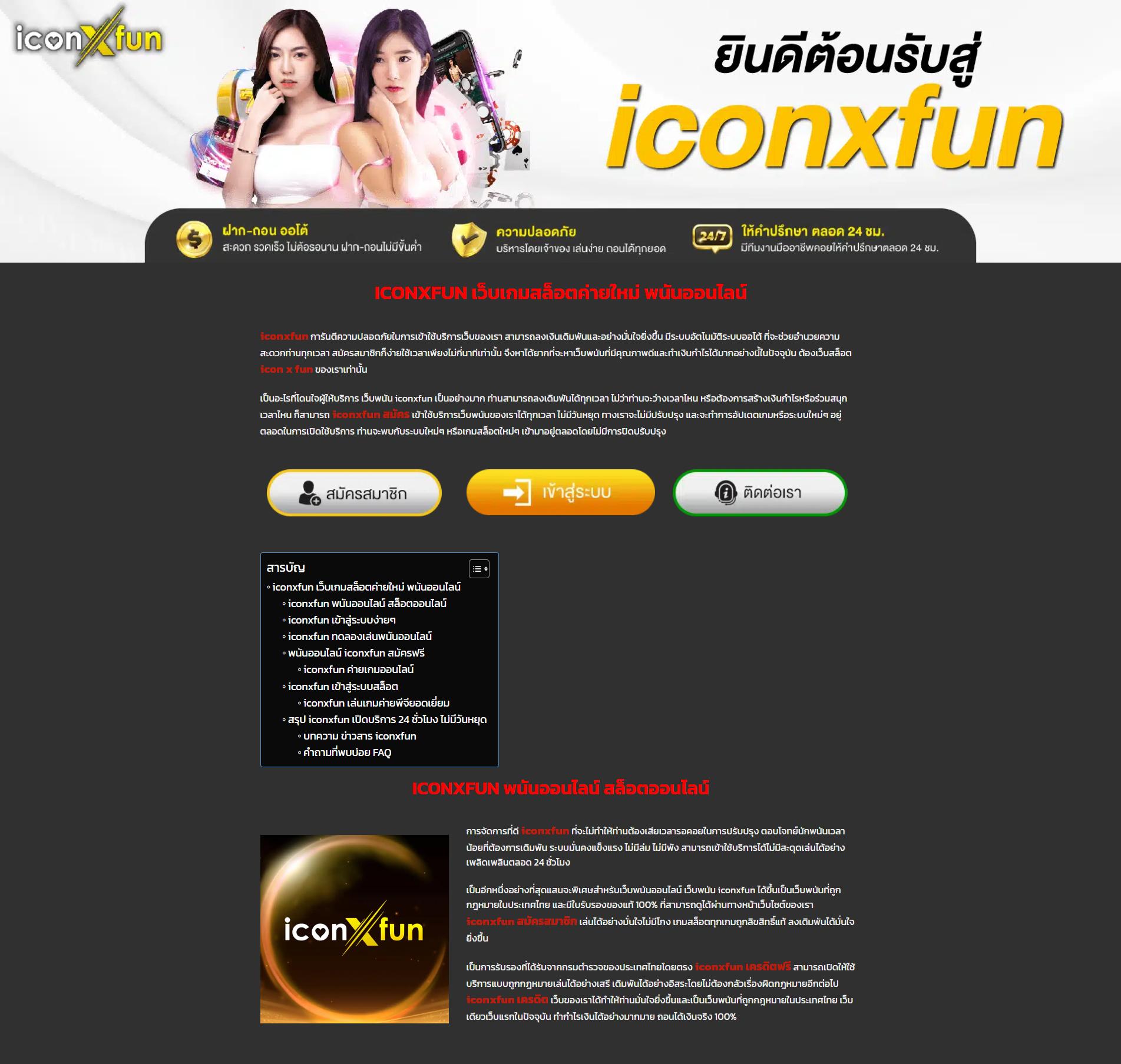 Super 1688 แพลตฟอร์มคาสิโนออนไลน์ระดับแนวหน้าของไทย 2024
