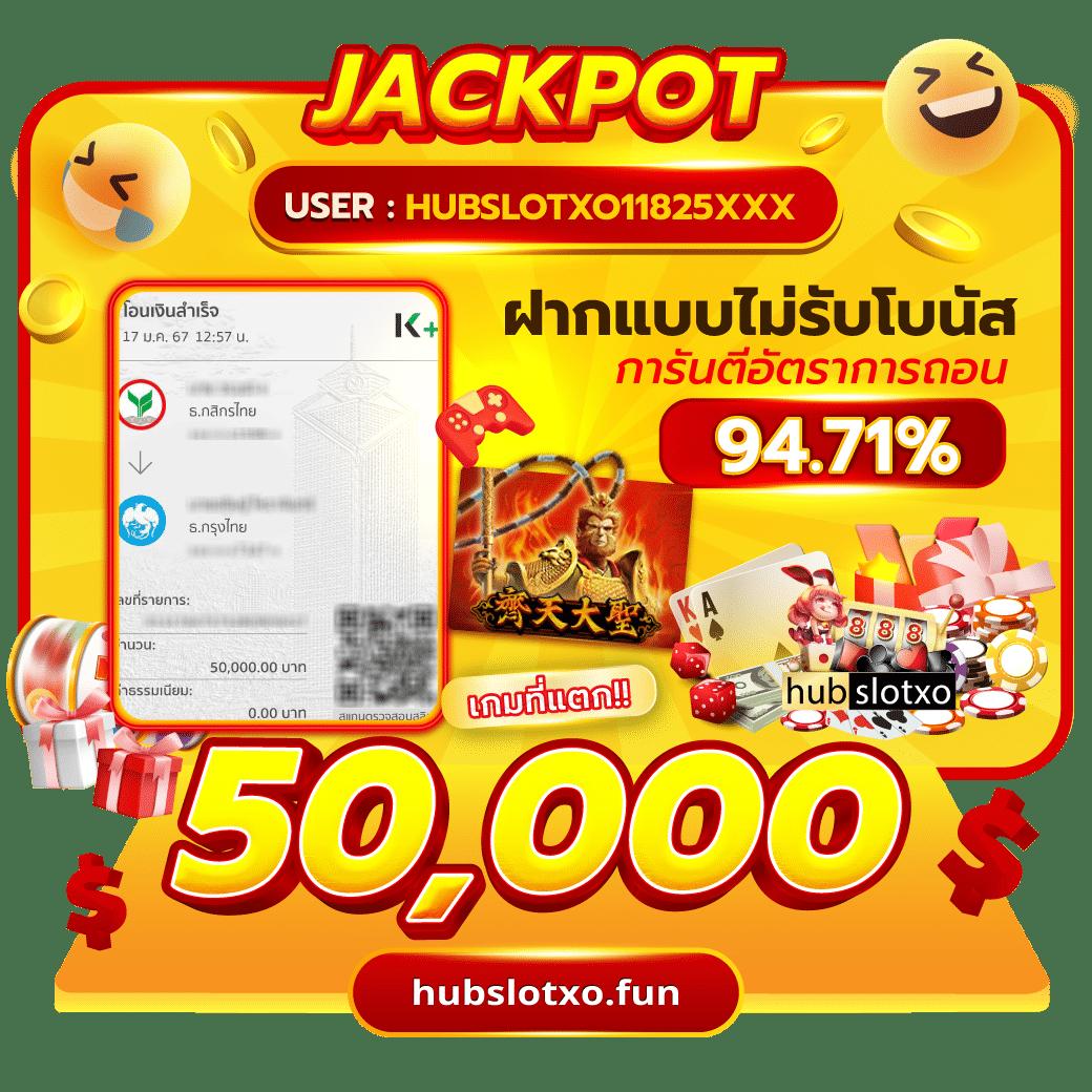 Super Slot คาสิโนออนไลน์มาตรฐานสูง ระบบทันสมัย สมัครง่าย โบนัสแตกดี