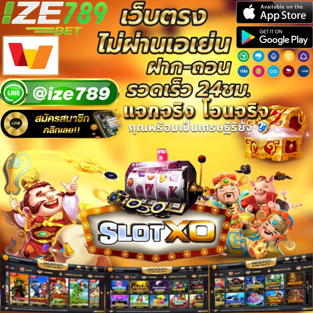Superbet Slot สล็อตออนไลน์ยอดนิยม อันดับ 1 ในไทย
