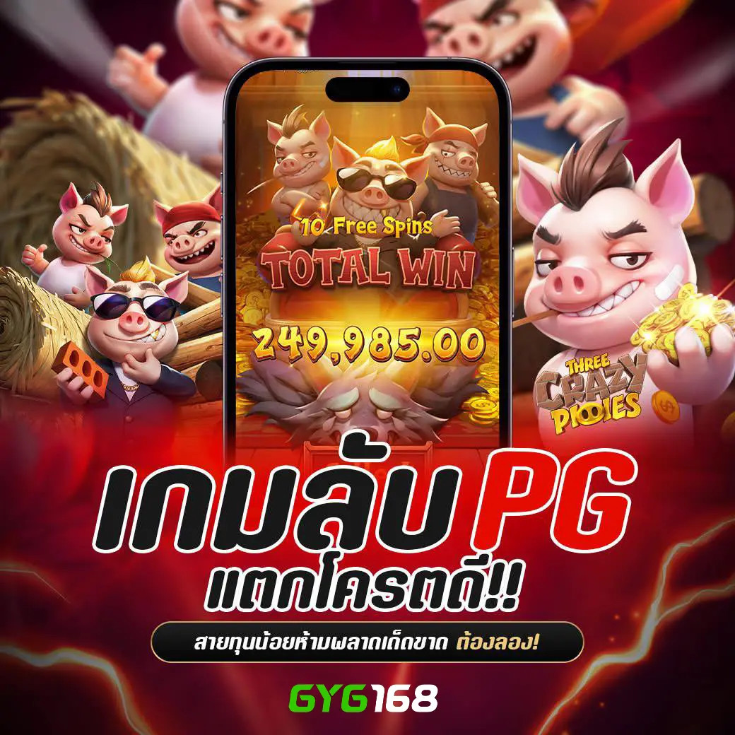 Superslot 1688 เว็บตรงสล็อตแตกง่าย จ่ายจริง ไม่มีขั้นต่ำ