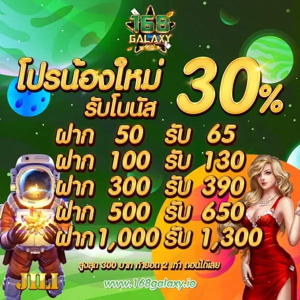 Superslot คาสิโนออนไลน์ครบวงจร ระบบทันสมัย บริการรวดเร็ว