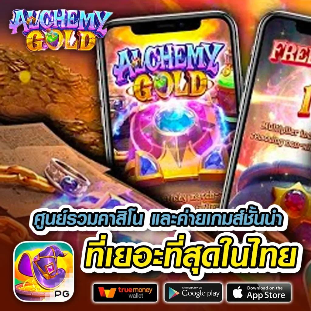 T38 Slot คาสิโนทันสมัย พร้อมโปรโมชั่นสุดคุ้ม 2024