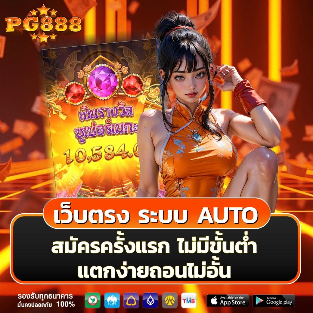 Temmax สล็อต เว็บตรง รวมโปรโมชั่นเด็ด สมัครง่ายรับโบนัสทันที