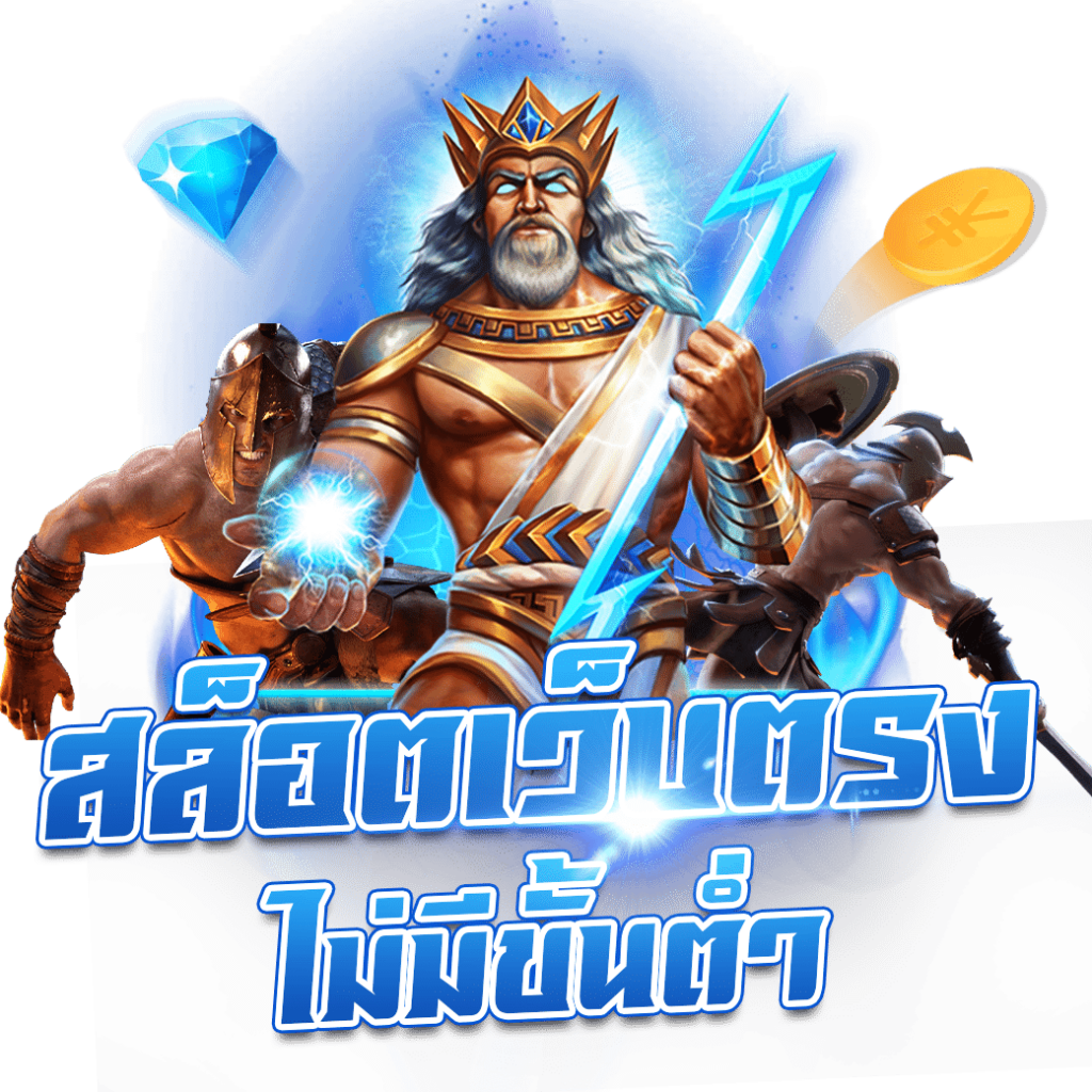Tiger สล็อต เว็บตรงใหม่ล่าสุด ระบบใช้งานง่าย จ่ายเต็มทุกยอด