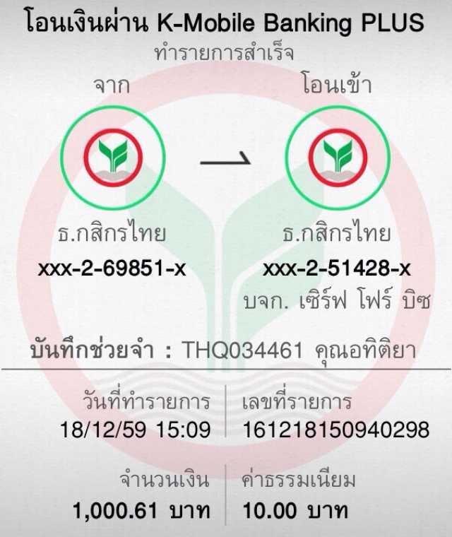 True Wallet สล็อตฝาก 10 รับ 100 วอเลท เพิ่มความสะดวกในการเดิมพันออนไลน์
