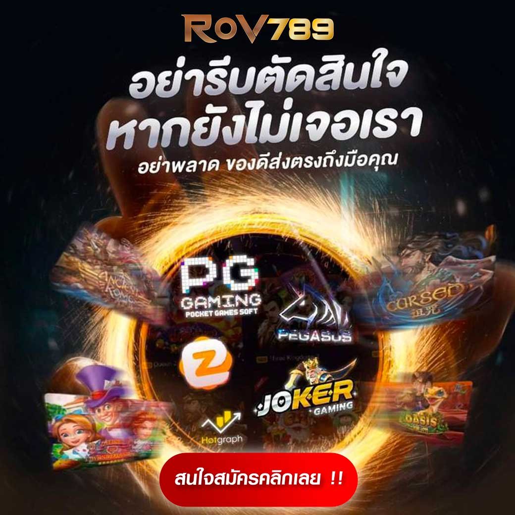 U31 Game เข้าสู่ระบบ ล่าสุด ฝากถอนง่าย โอกาสชนะสูง