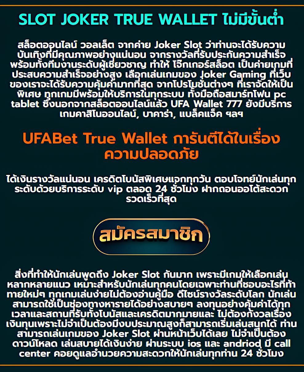 UFABET168 เว็บตรงสล็อต บาคาร่า คาสิโนครบครันระบบอัปเดตล่าสุด