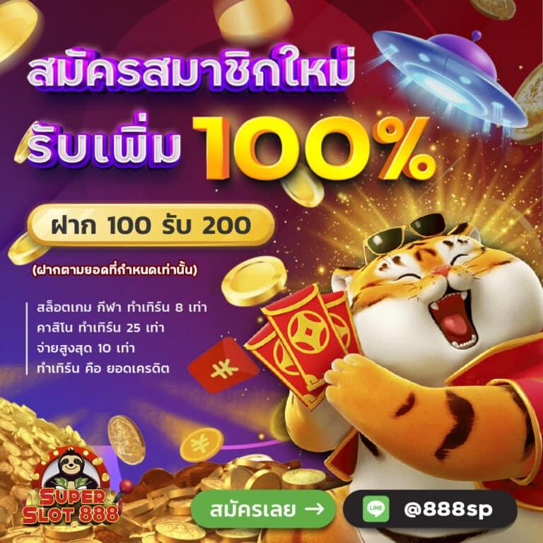 UFABET88 แพลตฟอร์มเดิมพันครบครัน มาตรฐานระดับสากล รับโบนัสทันที