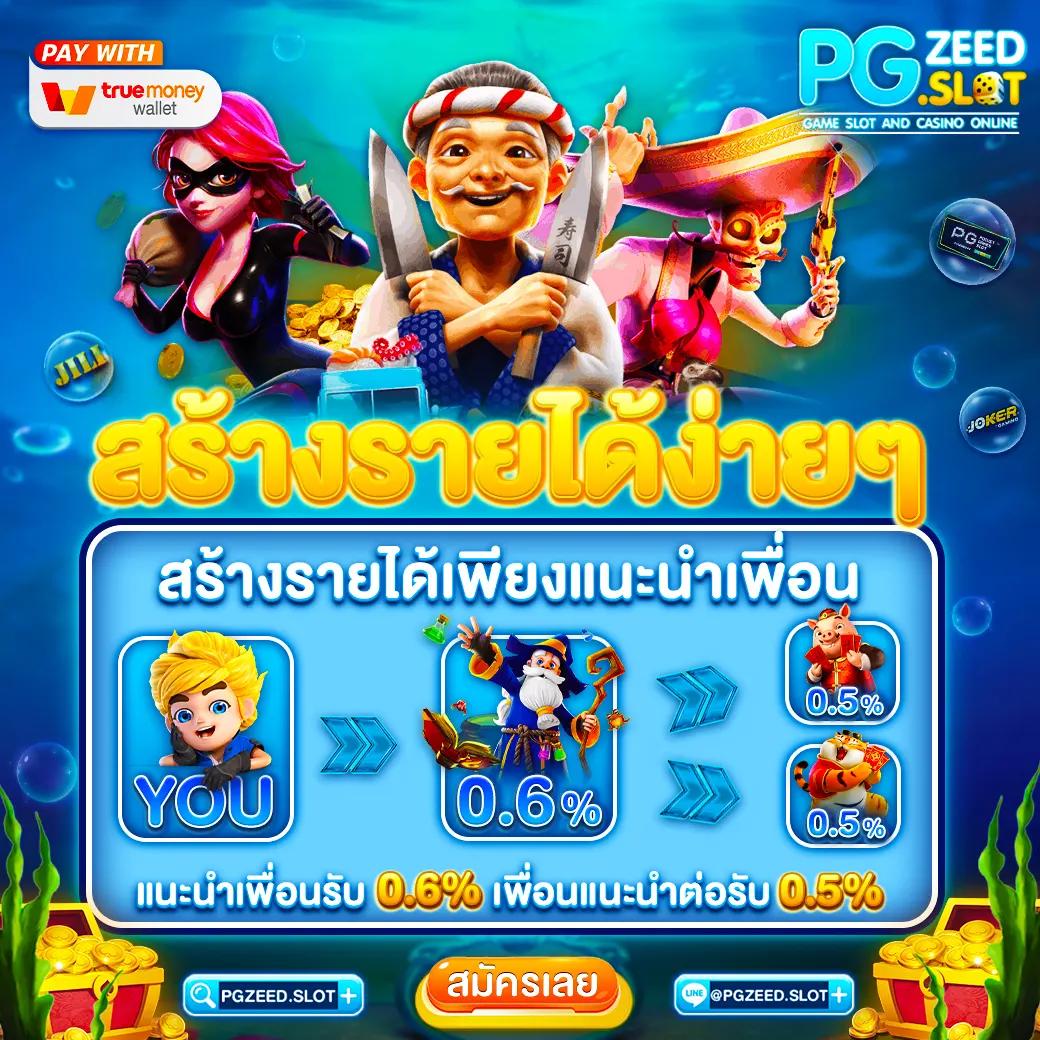 UFABET ค่ายเกมออนไลน์ยอดนิยมอันดับ 1 เดิมพันง่ายได้กำไรจริง