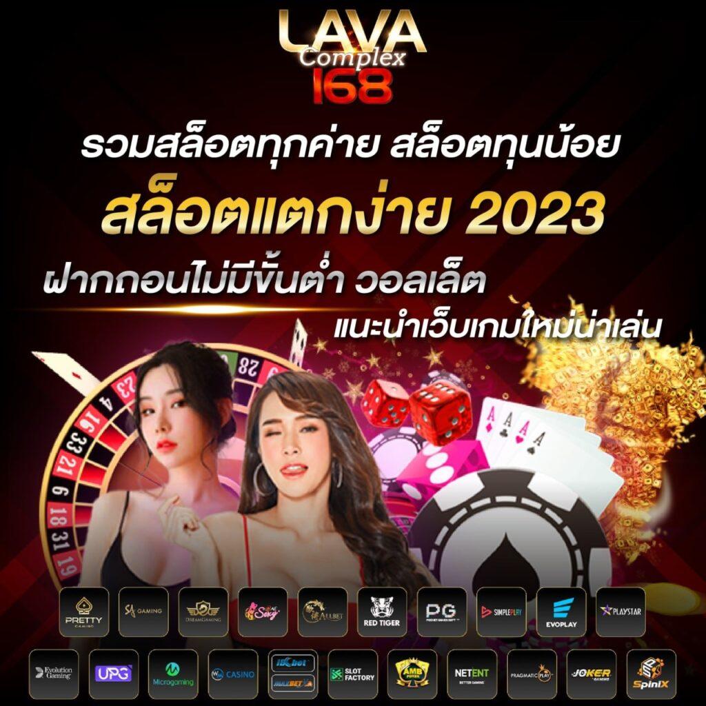 UFALAND คาสิโนออนไลน์เว็บตรง เดิมพันง่าย รวยไว สมัครเลย