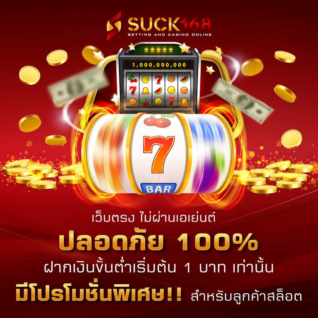 UFALION เว็บคาสิโนออนไลน์อันดับหนึ่ง มาตรฐานใหม่แห่งความสนุกสนาน 2024
