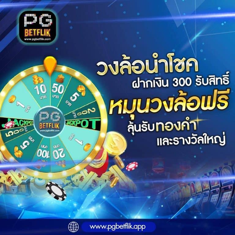 UFAONEBET เว็บคาสิโนออนไลน์อันดับหนึ่ง มั่นคง ฝากถอนรวดเร็ว