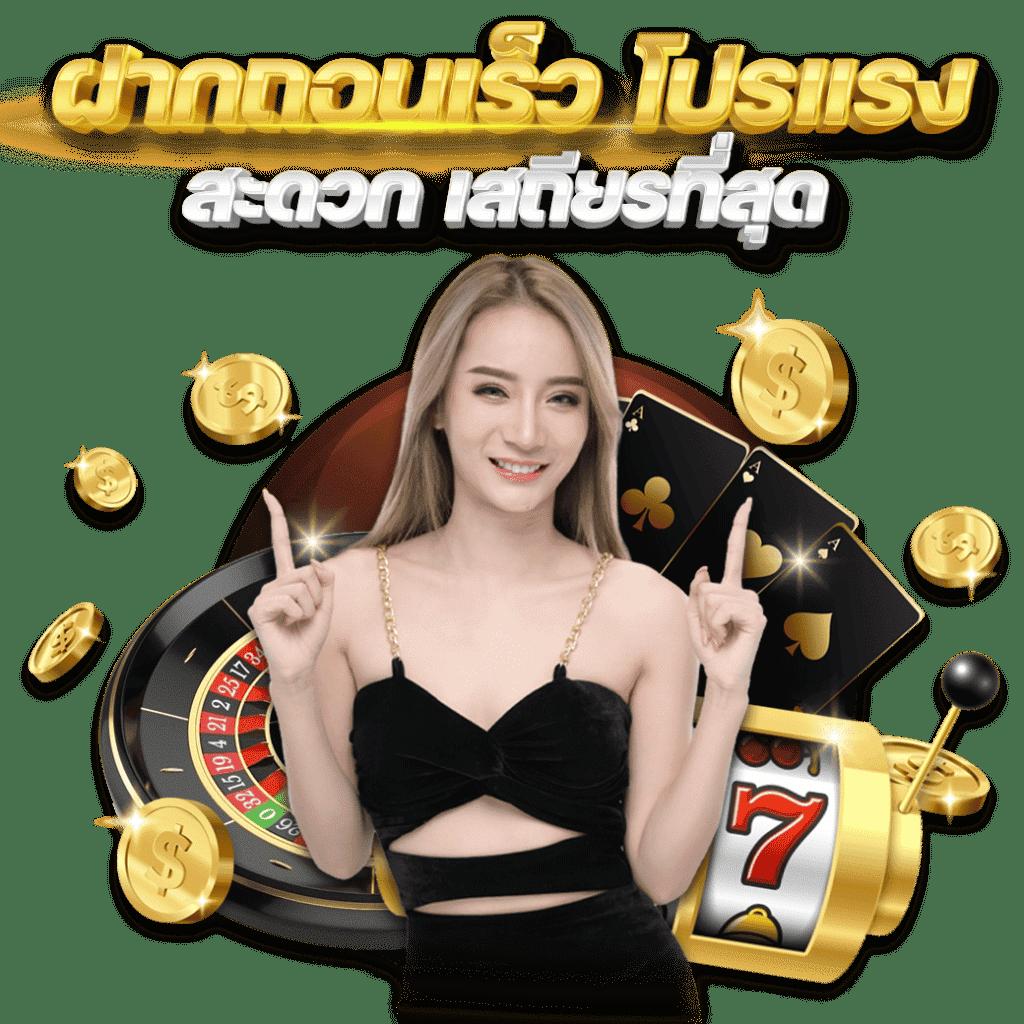 UFASEVEN คาสิโนออนไลน์ มาตรฐานสูง ระบบทันสมัย เล่นง่าย จ่ายจริง