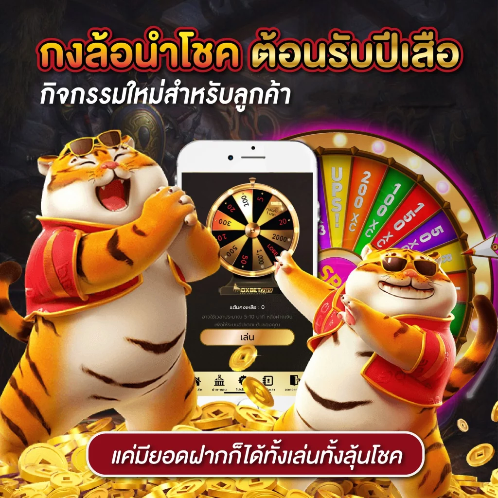 UFau4 คาสิโนออนไลน์สุดฮิต เปิดประสบการณ์เดิมพันไม่มีสะดุด