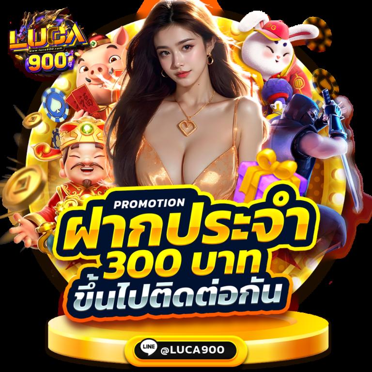 UPX 1688 คาสิโนเต็มรูปแบบ บริการทันสมัย ระบบเสถียร 2024