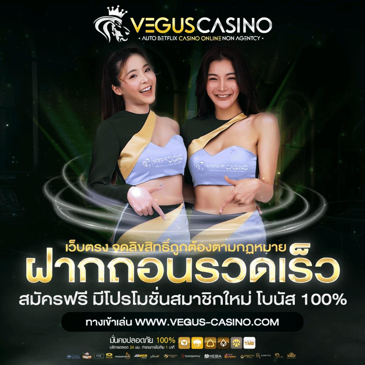 Ufabenz คาสิโนออนไลน์อันดับหนึ่ง บริการครบจบในที่เดียว