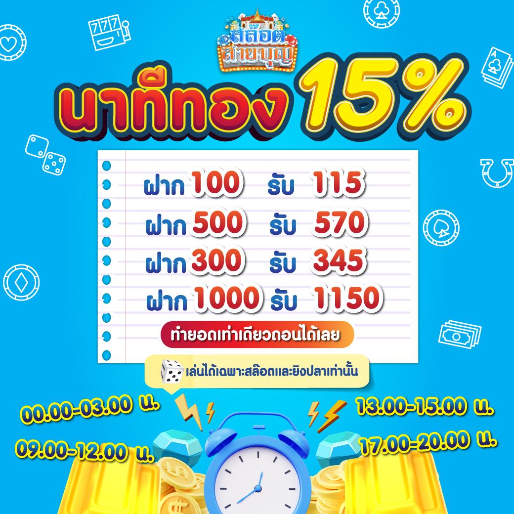 W69TH Slot เว็บตรงสล็อตแตกง่าย เดิมพันไม่มีขั้นต่ำ 2024