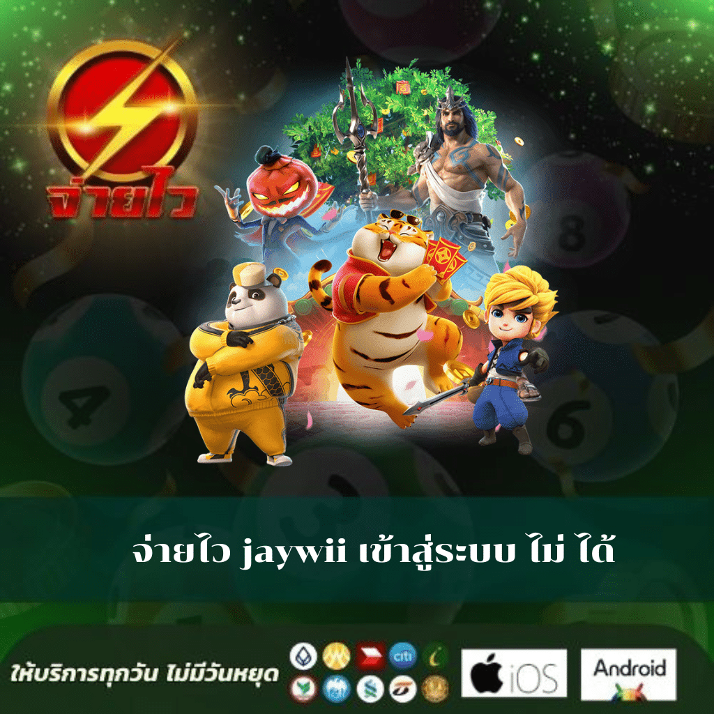 W69 สล็อต เว็บตรง เข้าสู่ระบบล่าสุด ฝากถอนรวดเร็วในไทย