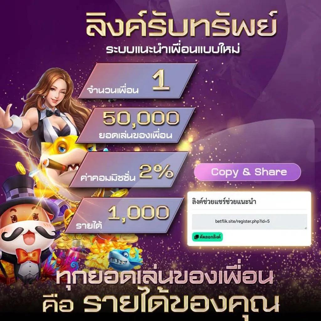 WaspBet Gaming ดาวน์โหลดสุดทันสมัย พร้อมโบนัสสุดคุ้มในไทย