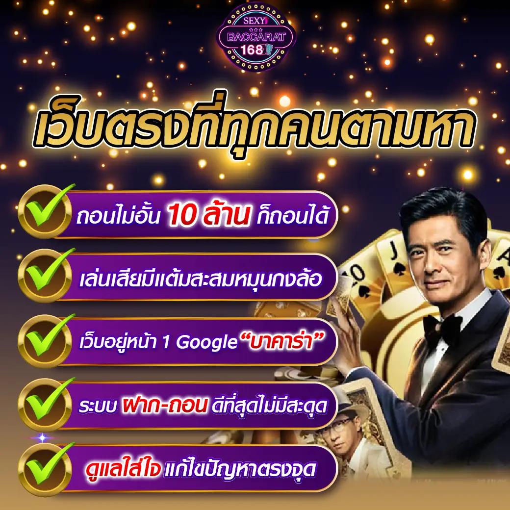 Waspbet คาสิโนออนไลน์ครบวงจร เว็บตรง มั่นใจได้ในไทย2023