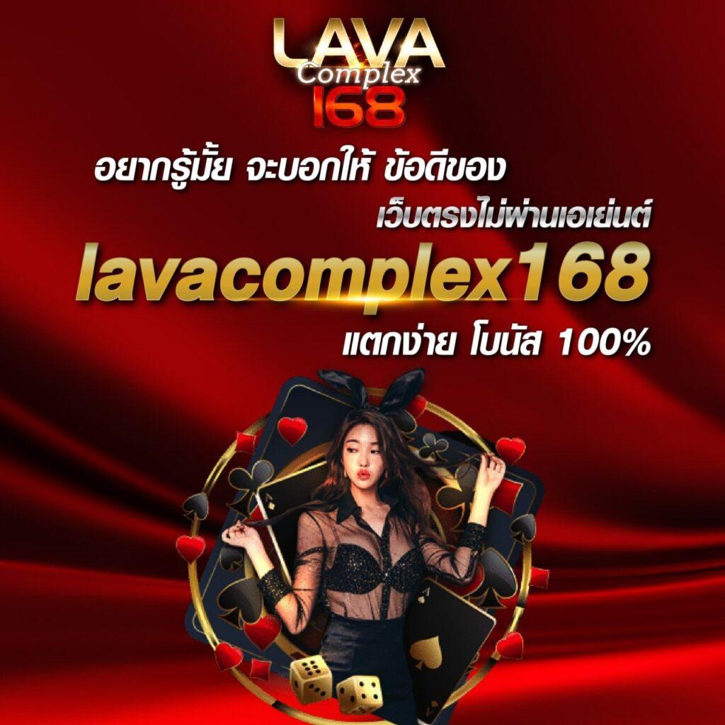 We88 คาสิโนออนไลน์อันดับหนึ่ง บริการครบวงจรระบบทันสมัย 2023