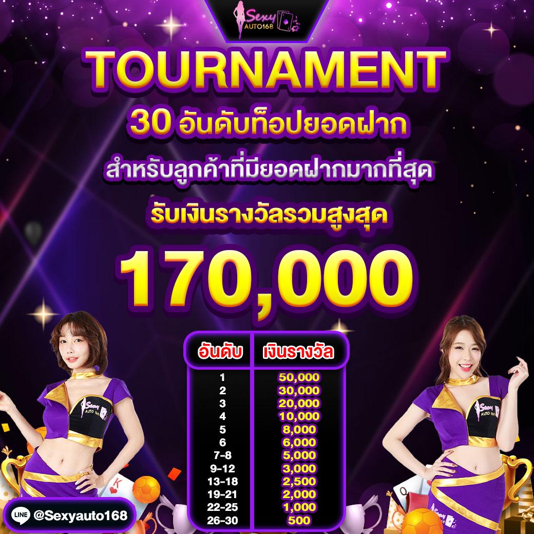 WinPro สล็อต เว็บตรงใหม่ล่าสุด ระบบเดิมพันสุดทันสมัย 2024