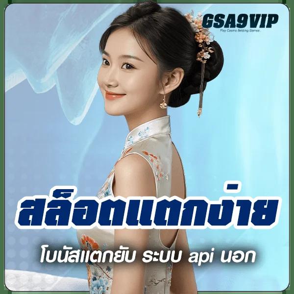 Winner Slot คาสิโนสุดฮิต รวมเกมใหม่ล่าสุดมาแรงในปี 2024