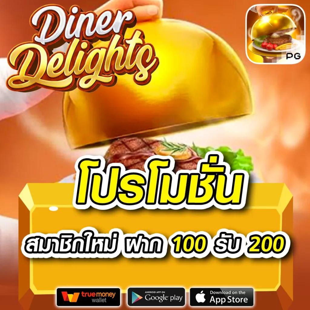 Wow Slot 191 เว็บคาสิโนออนไลน์อันดับหนึ่ง บาคาร่ารับโบนัสฟรี 100%
