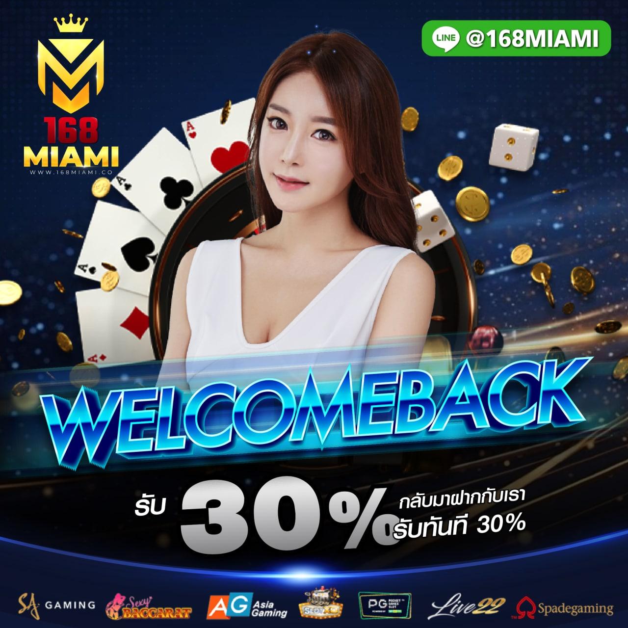 Xlot888 คาสิโนออนไลน์ยอดนิยม รวมเกมสล็อตค่ายดัง สนุกไร้ขีดจำกัด